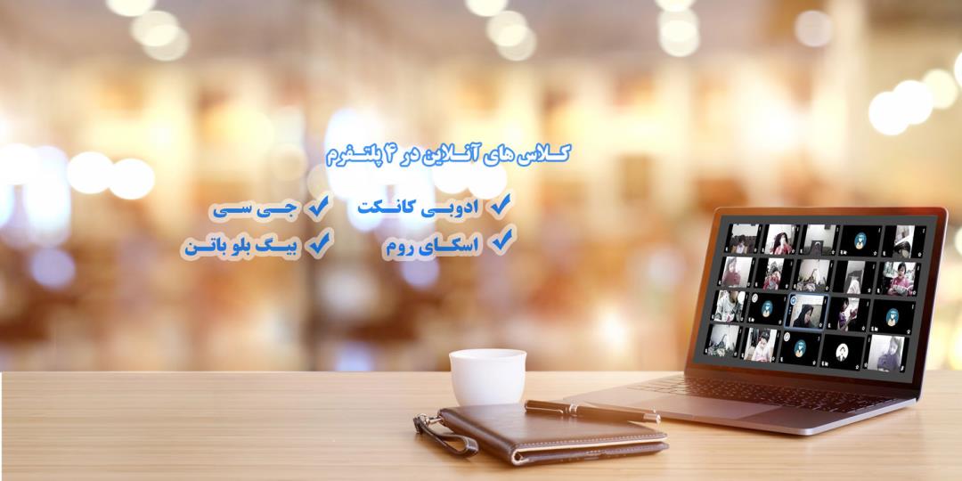 مدیار نرم افزار مدارس